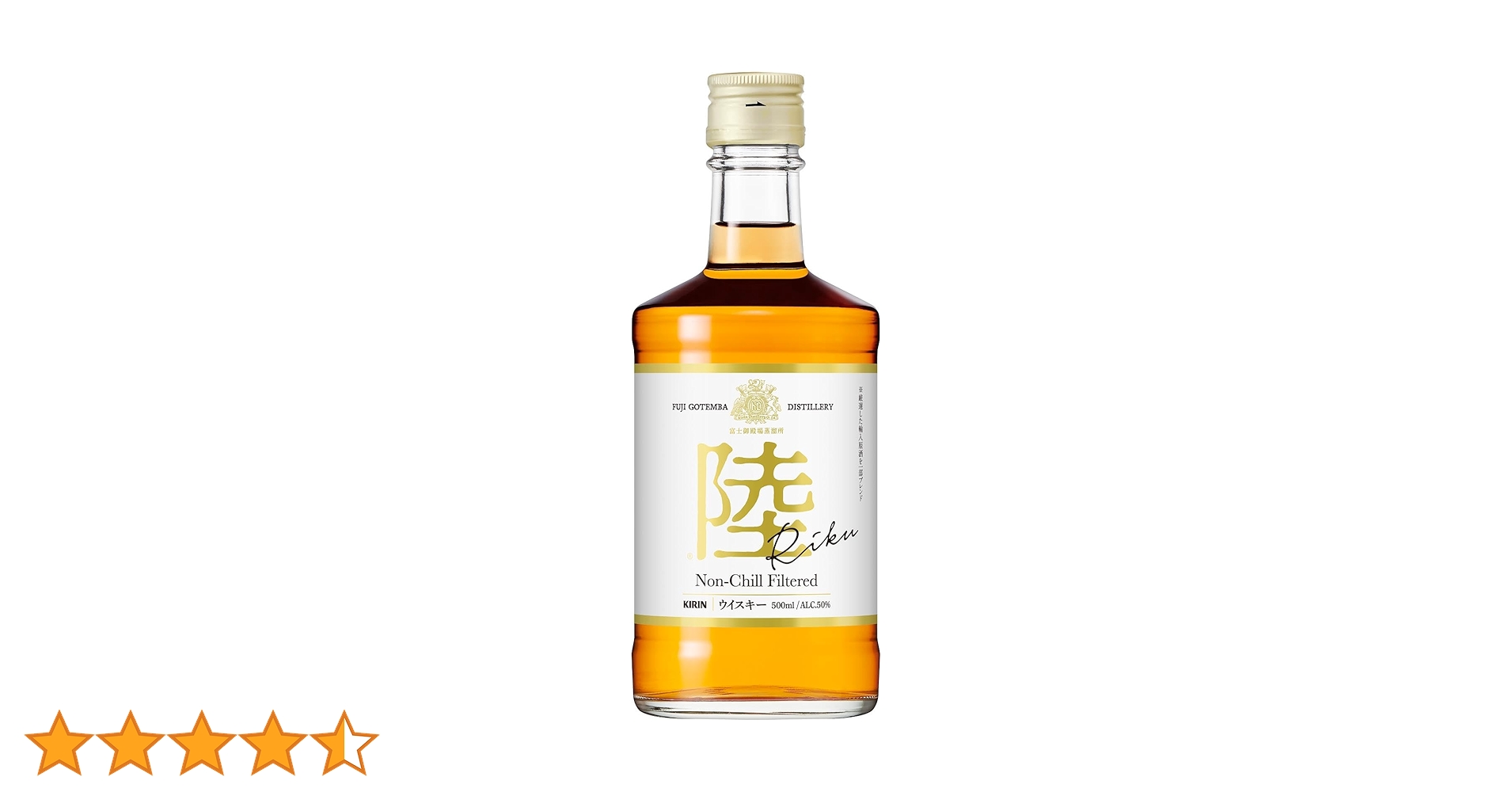 Amazon.co.jp: 陸 キリン ウイスキー500ml ウィスキー ギフト